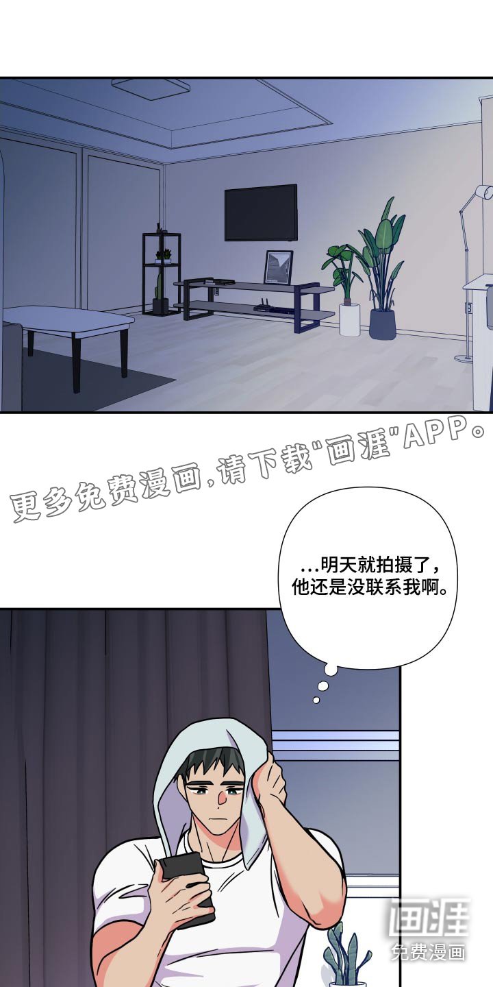 第129章：【第三季】聊聊