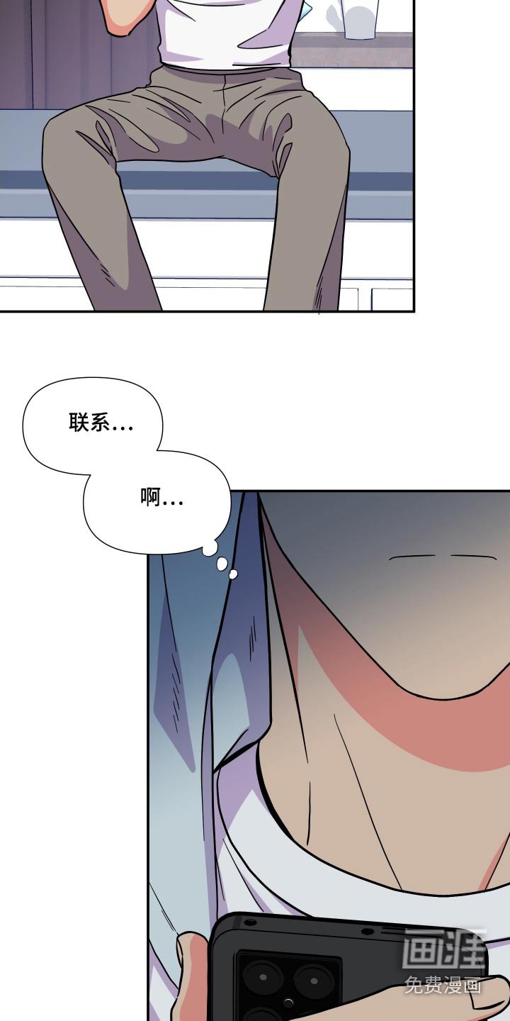 第129章：【第三季】聊聊