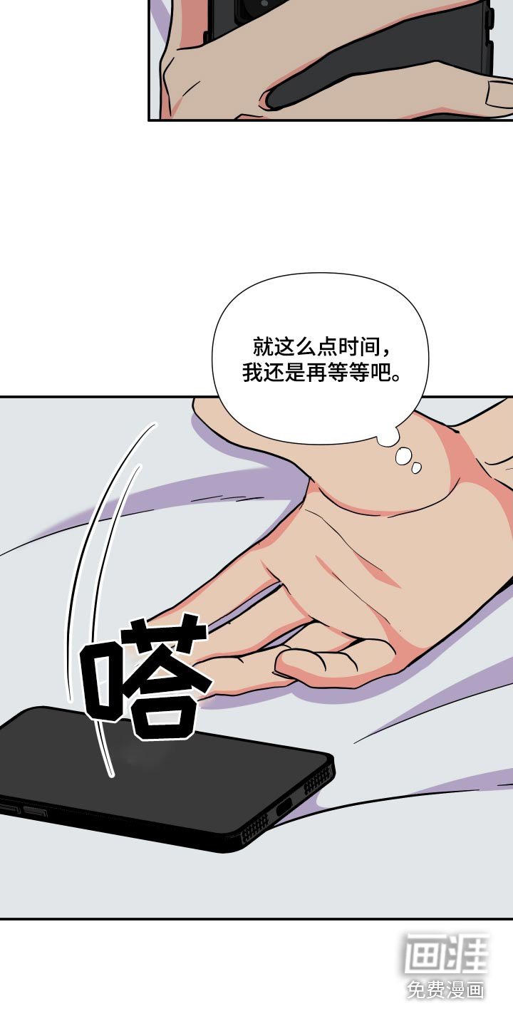 第129章：【第三季】聊聊