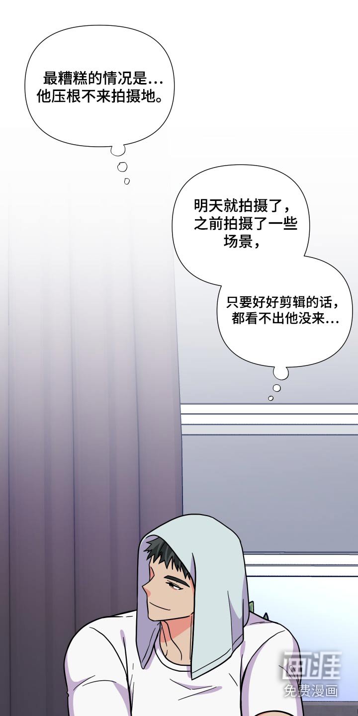 第129章：【第三季】聊聊