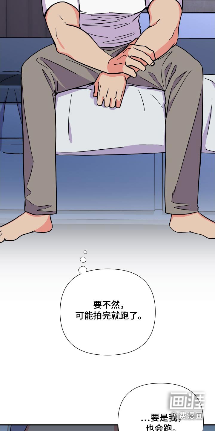 第129章：【第三季】聊聊