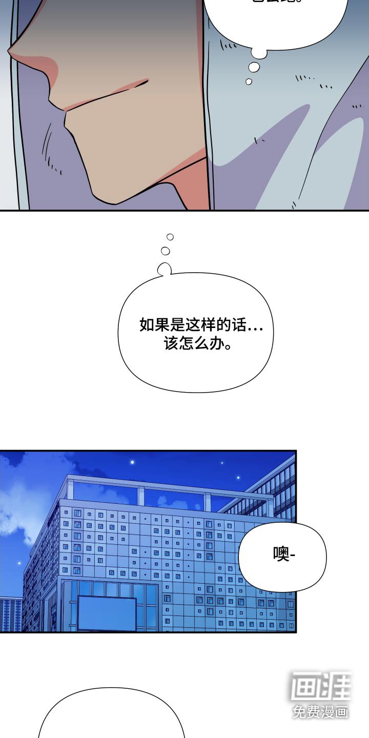 第129章：【第三季】聊聊