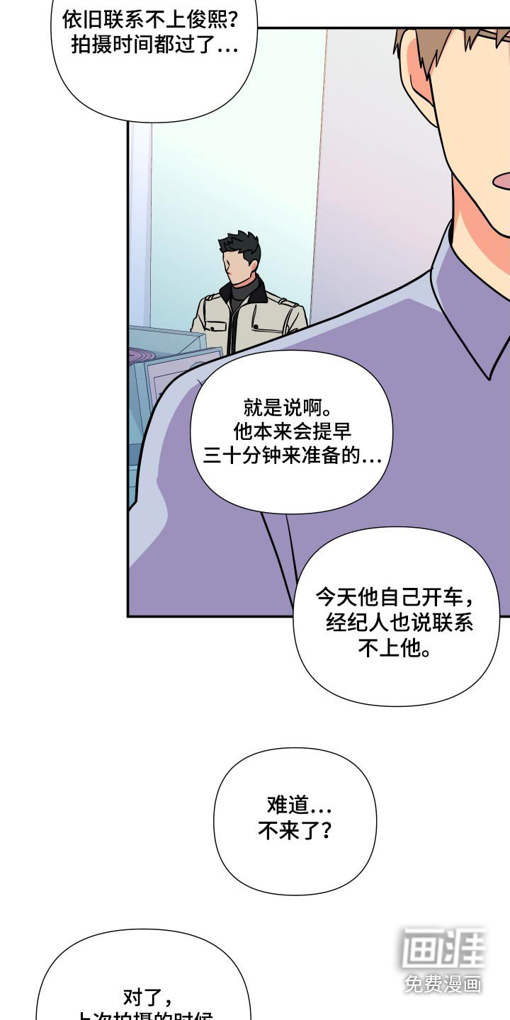第129章：【第三季】聊聊