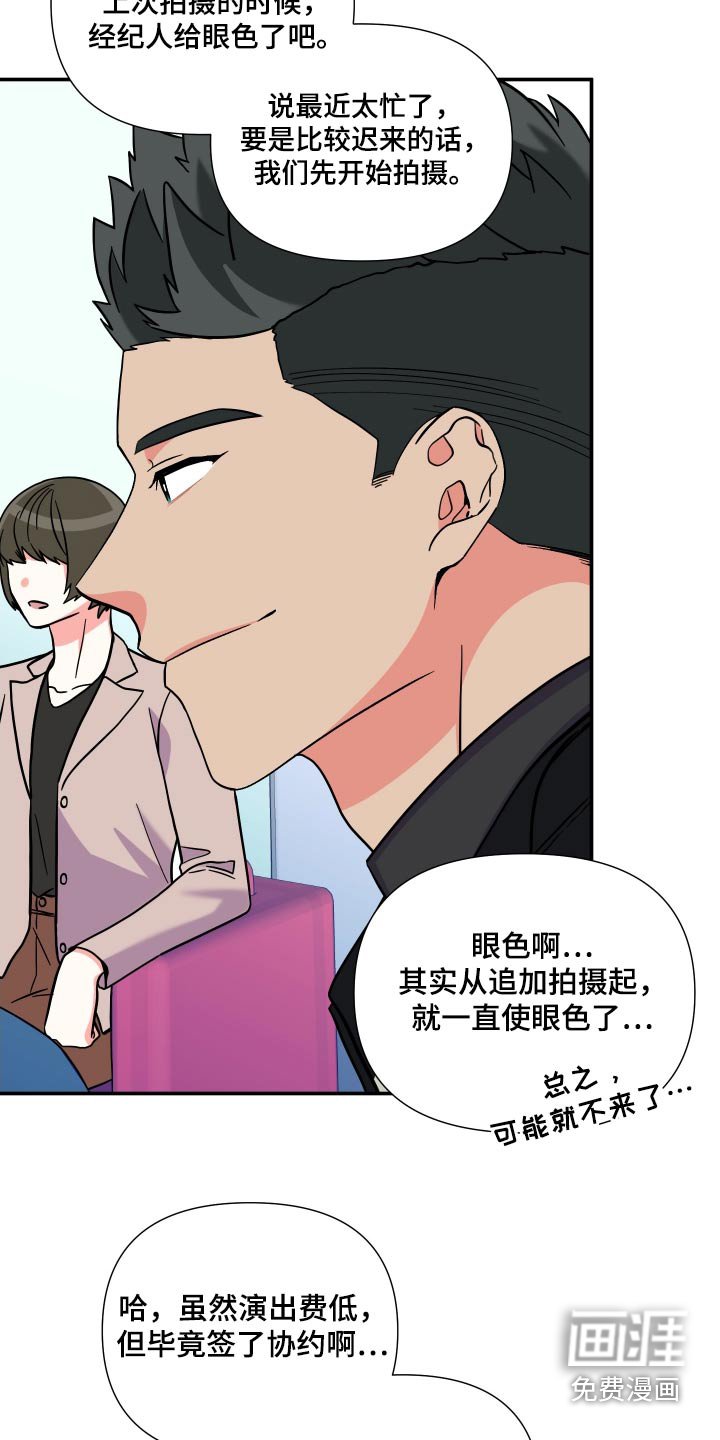 第129章：【第三季】聊聊