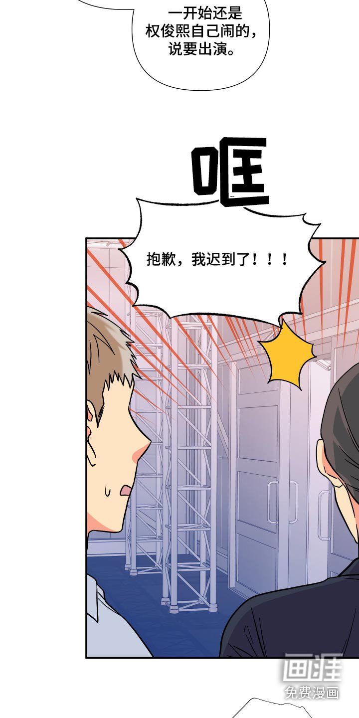 第129章：【第三季】聊聊