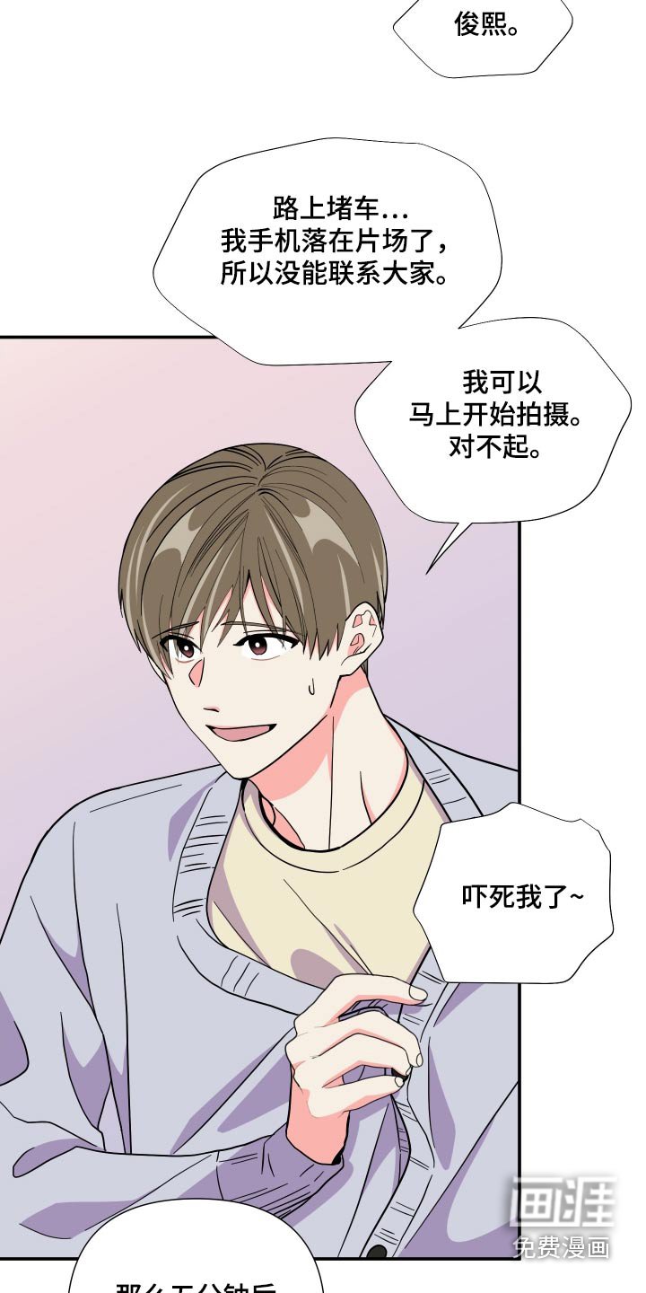 第129章：【第三季】聊聊