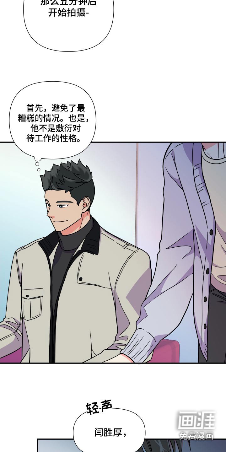 第129章：【第三季】聊聊