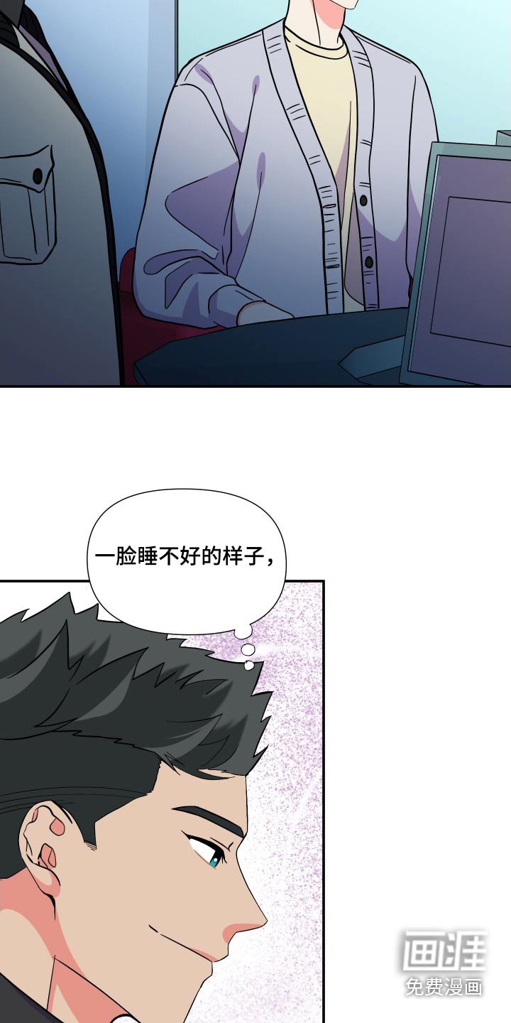 第129章：【第三季】聊聊