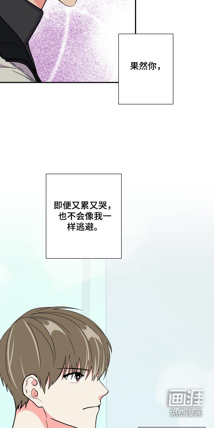 第129章：【第三季】聊聊