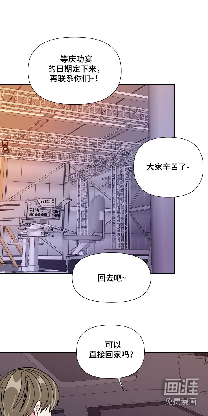 第129章：【第三季】聊聊