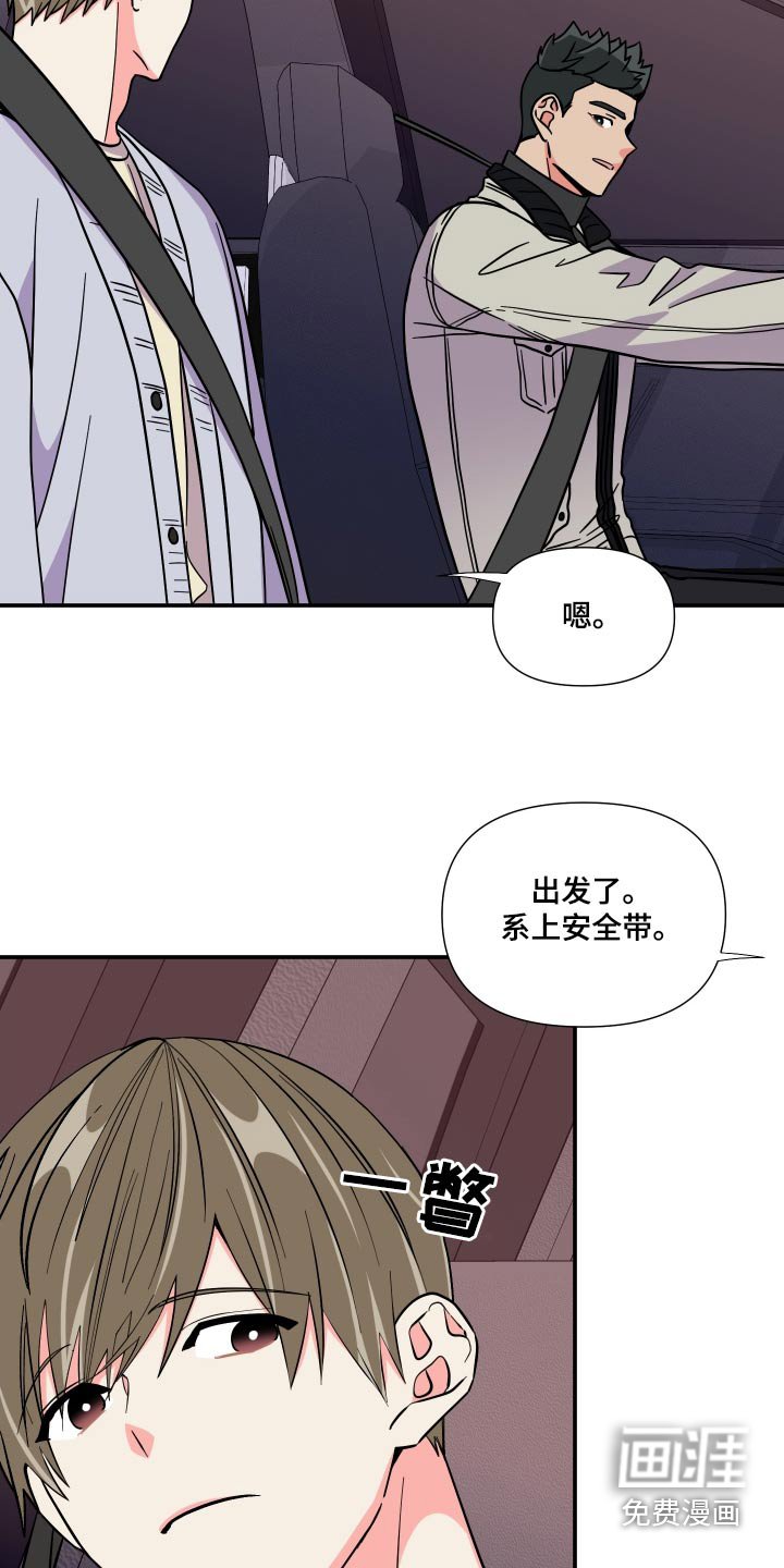 第129章：【第三季】聊聊