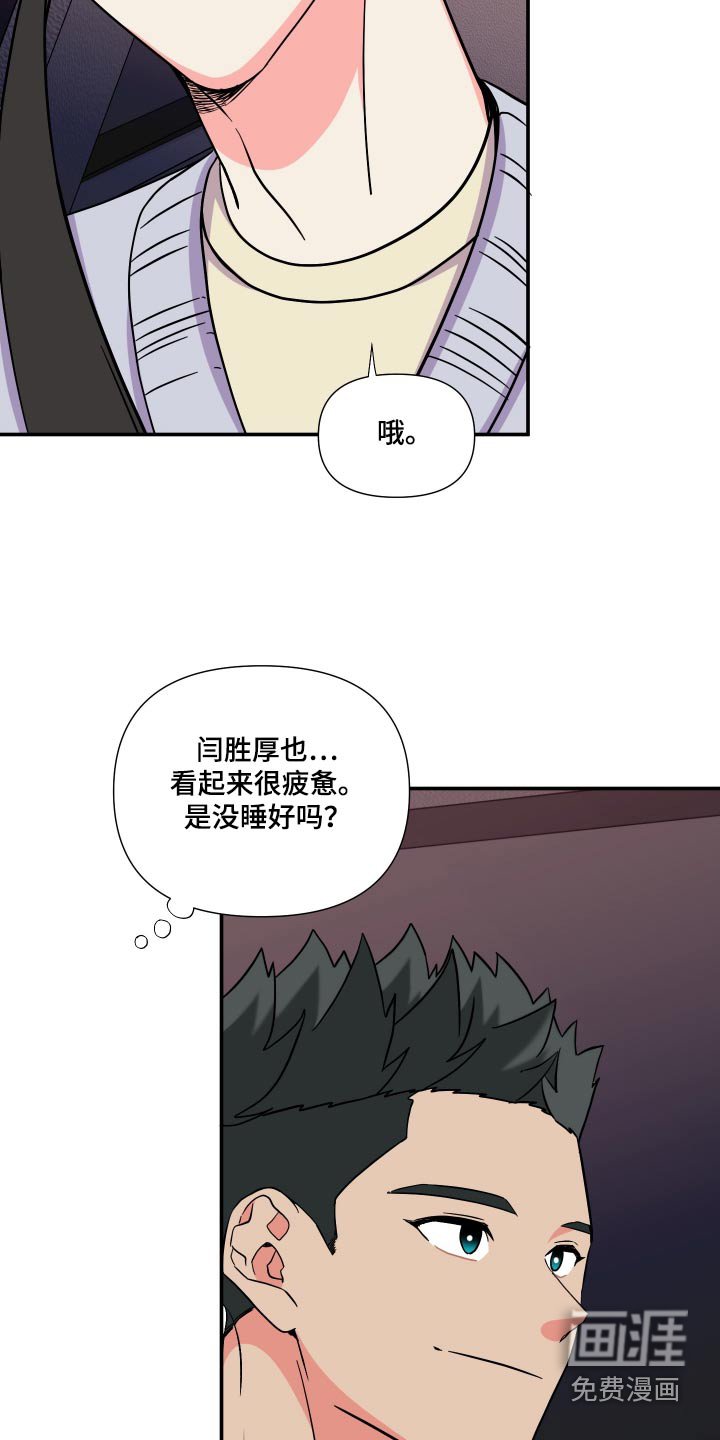 第129章：【第三季】聊聊