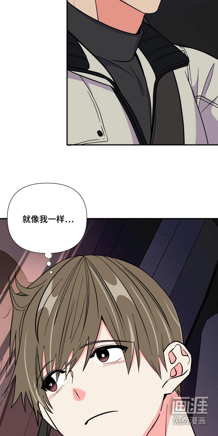 第129章：【第三季】聊聊