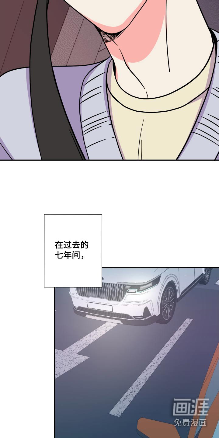 第129章：【第三季】聊聊