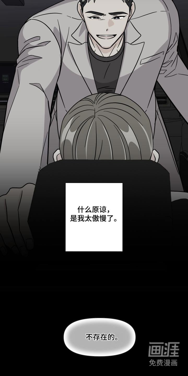 第129章：【第三季】聊聊