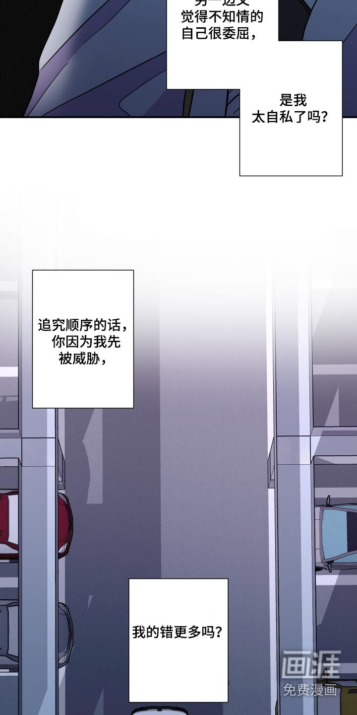 第129章：【第三季】聊聊