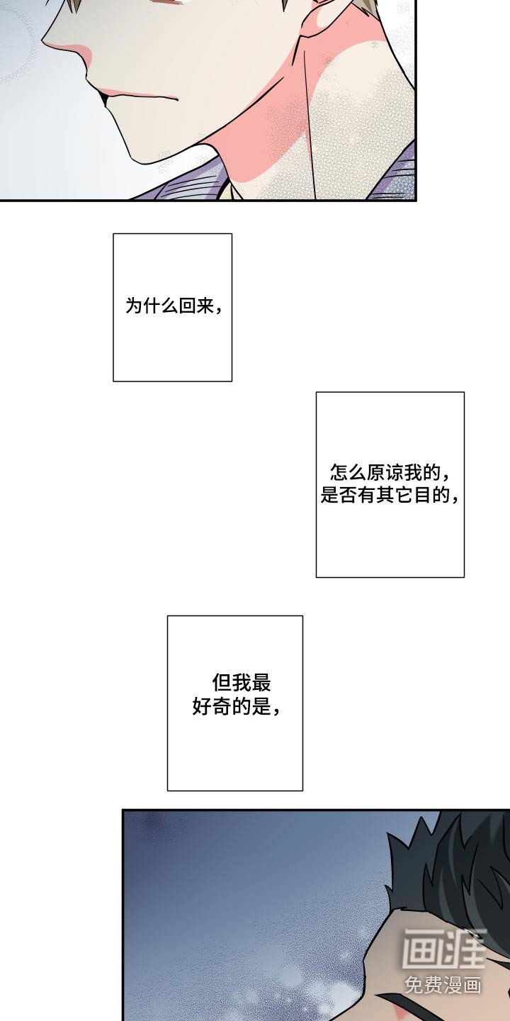 第129章：【第三季】聊聊
