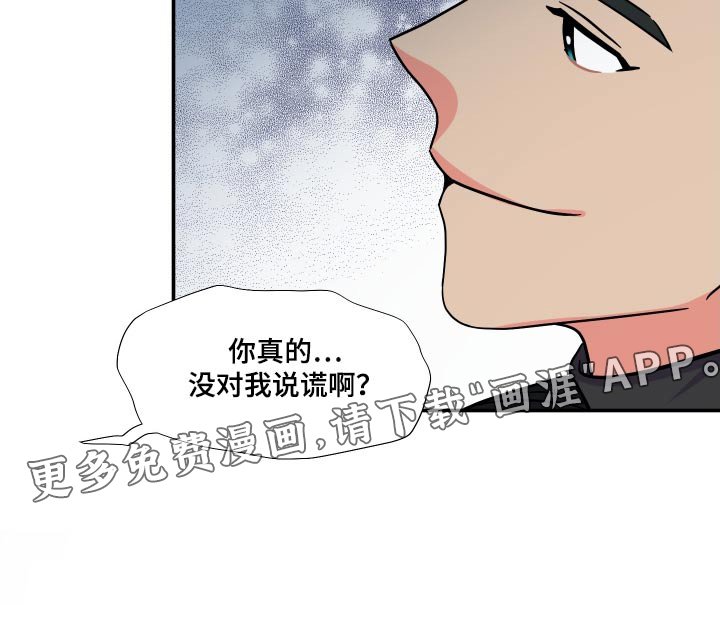 第129章：【第三季】聊聊
