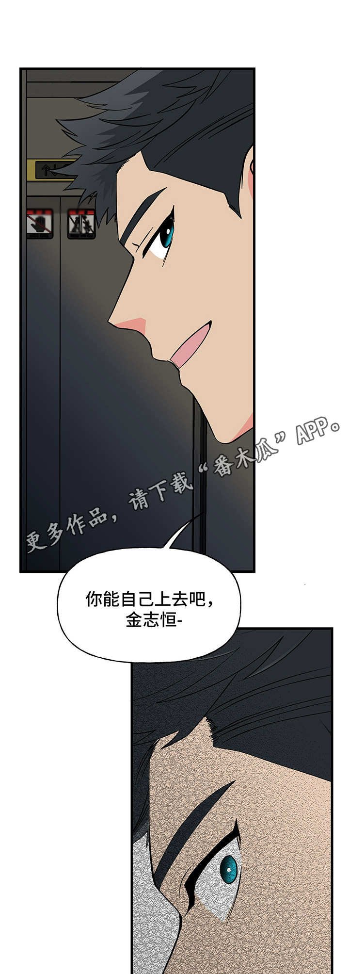 第13章：哭泣