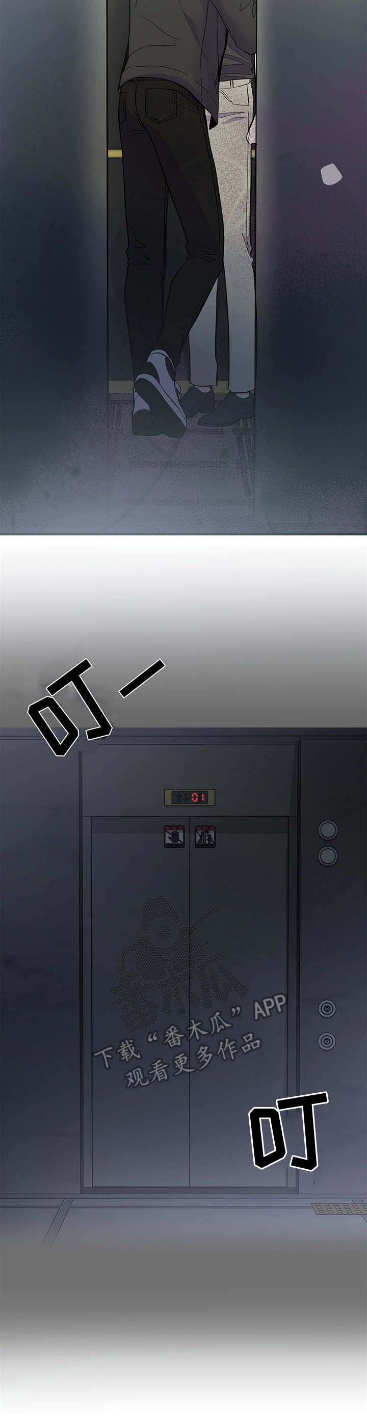 第13章：哭泣