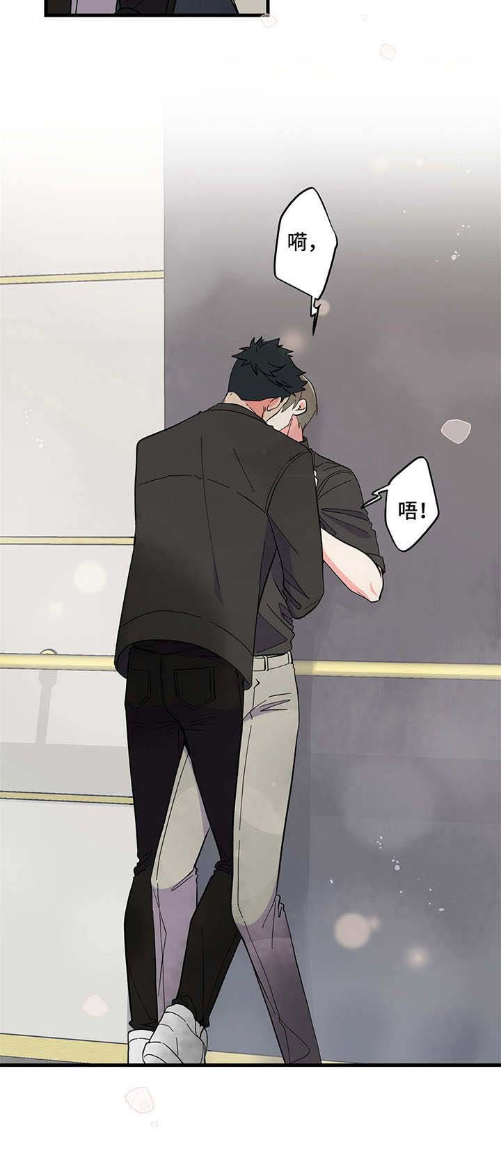 第13章：哭泣