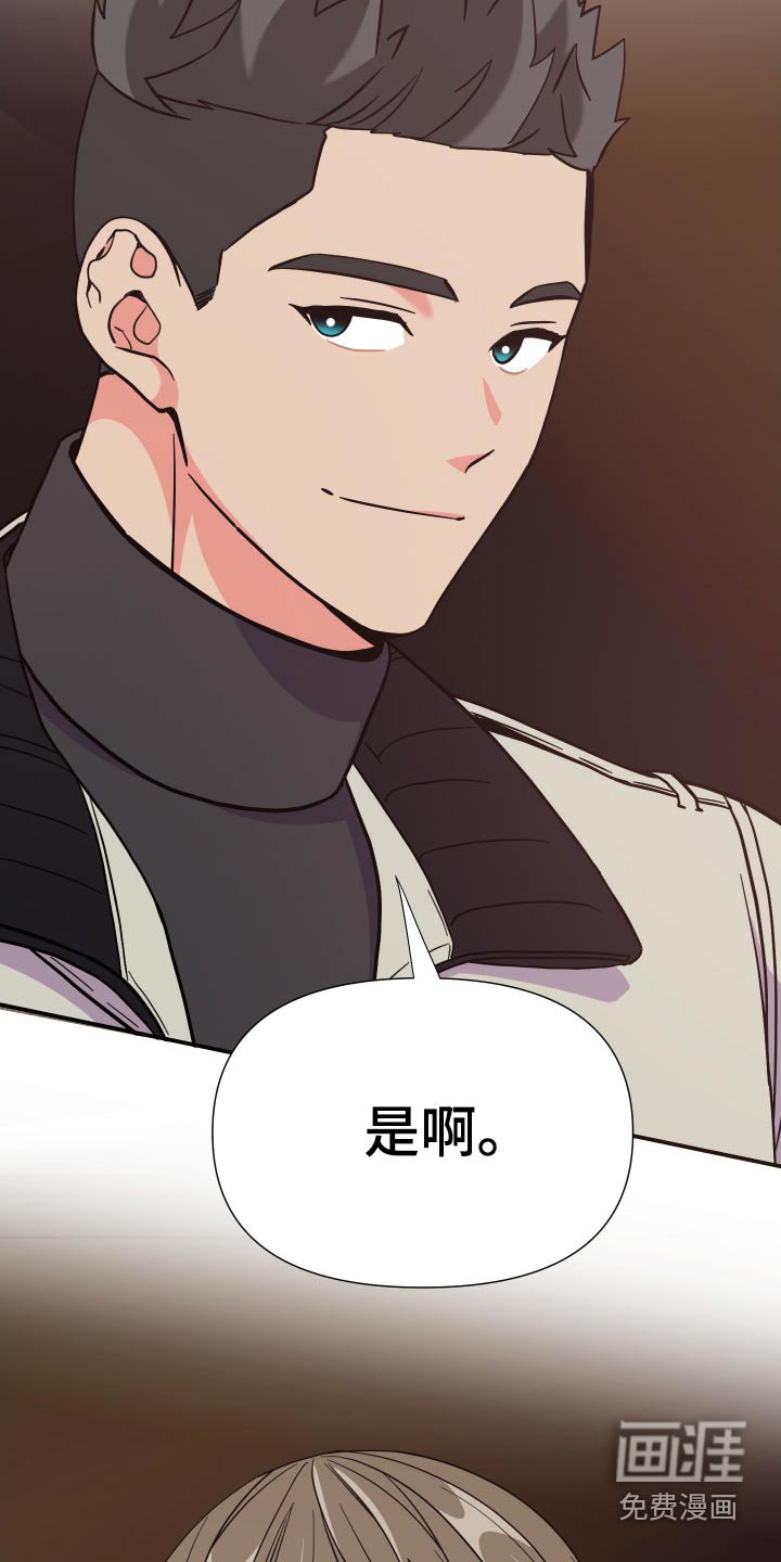 第130章：【第三季】释怀