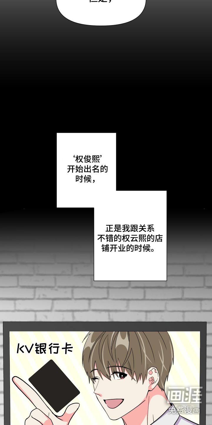 第130章：【第三季】释怀