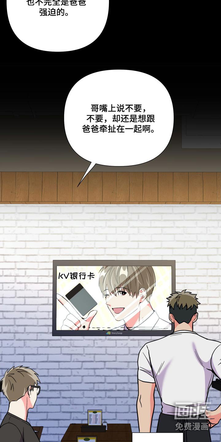 第130章：【第三季】释怀