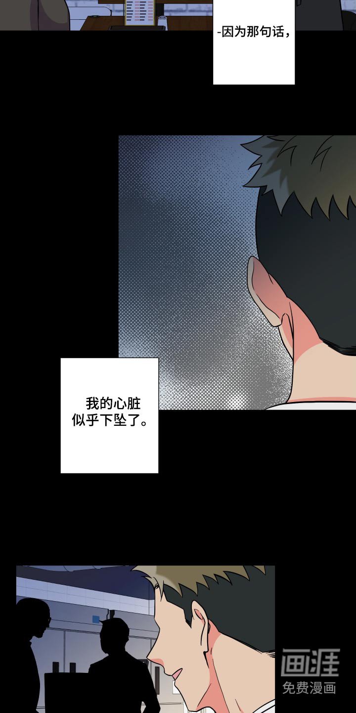 第130章：【第三季】释怀
