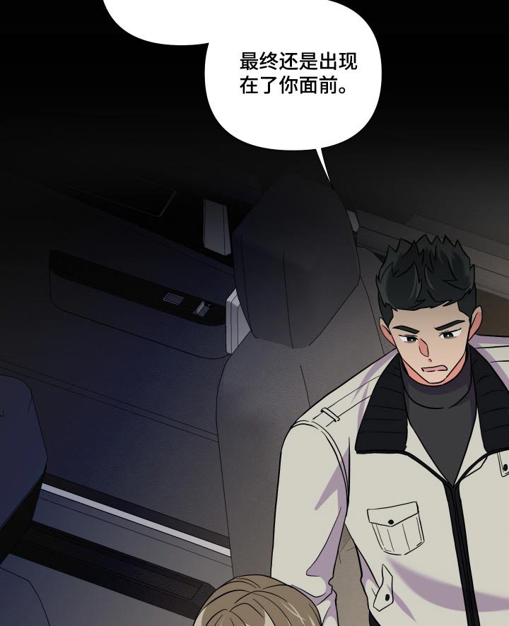 第130章：【第三季】释怀