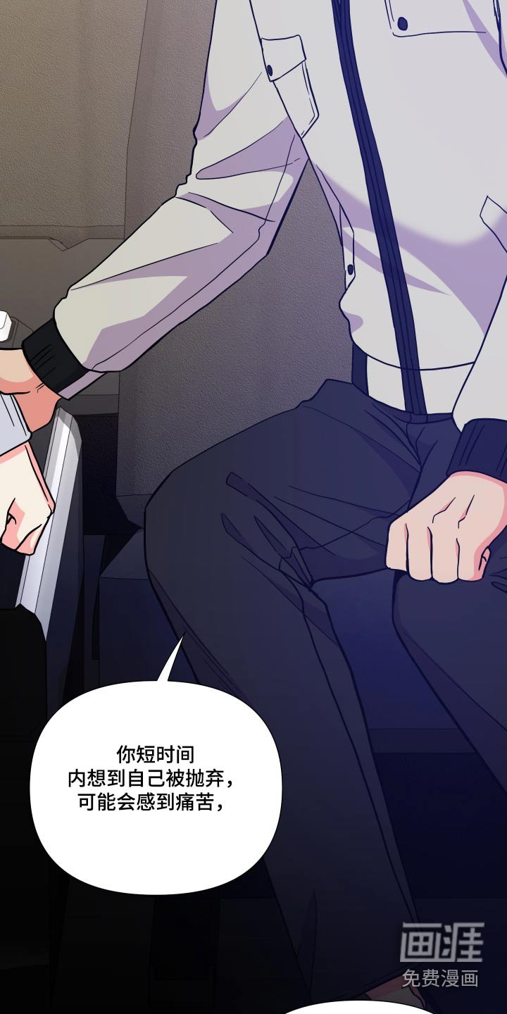 第130章：【第三季】释怀