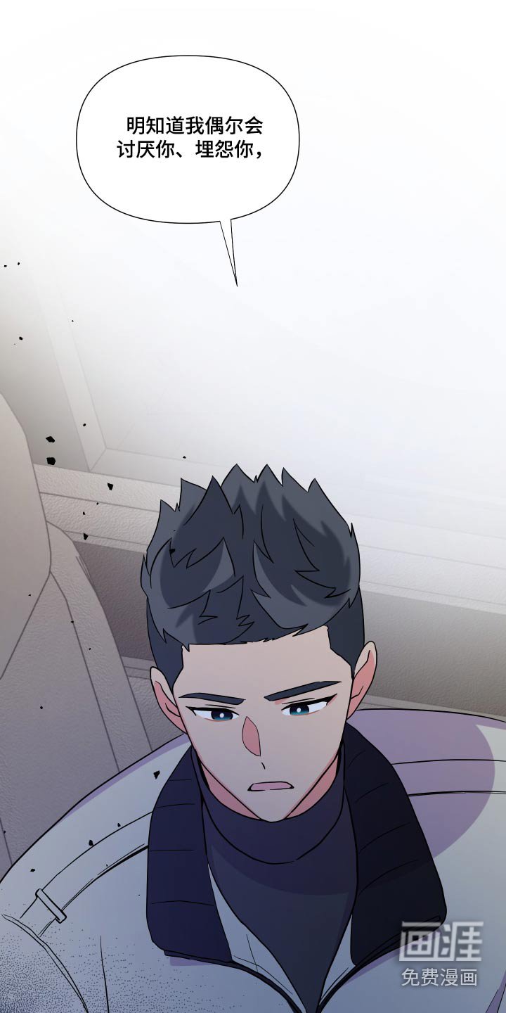 第130章：【第三季】释怀