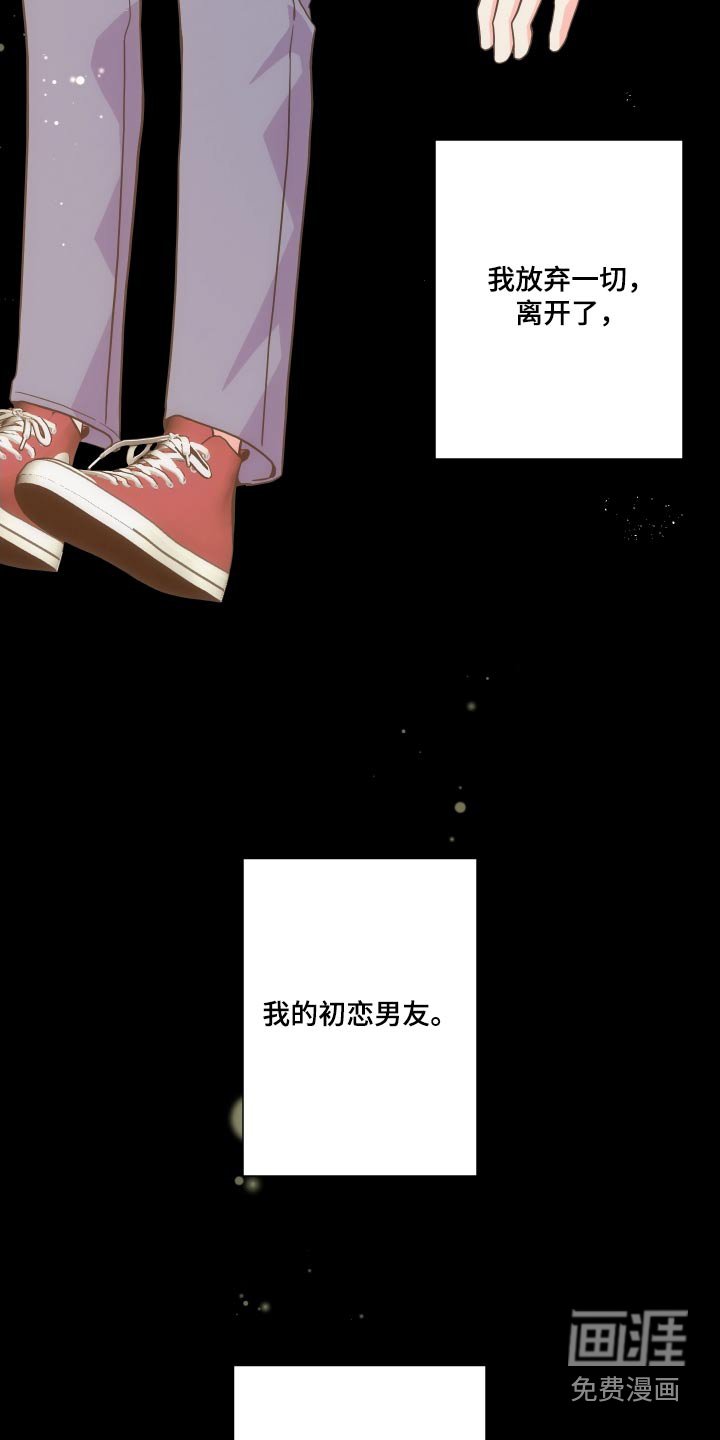 第131章：【第三季】问题