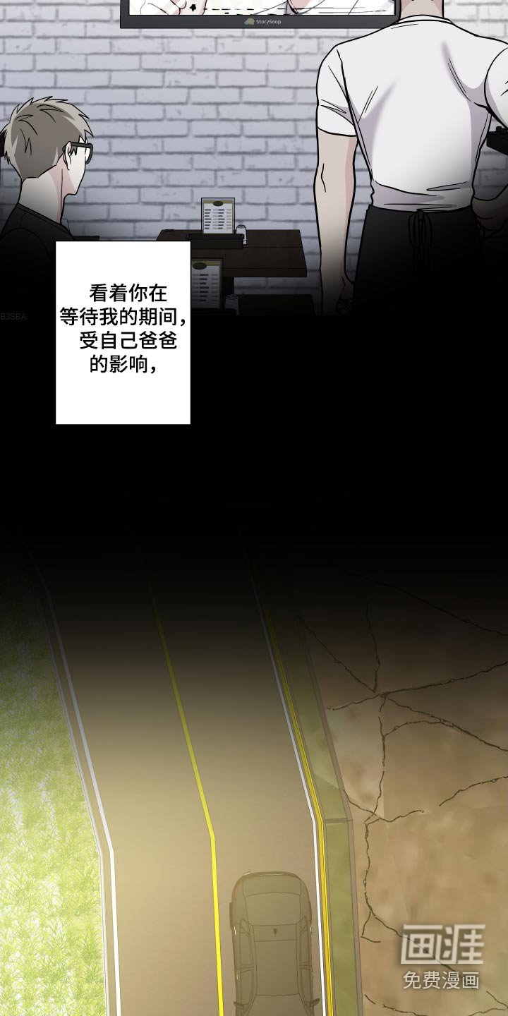 第131章：【第三季】问题