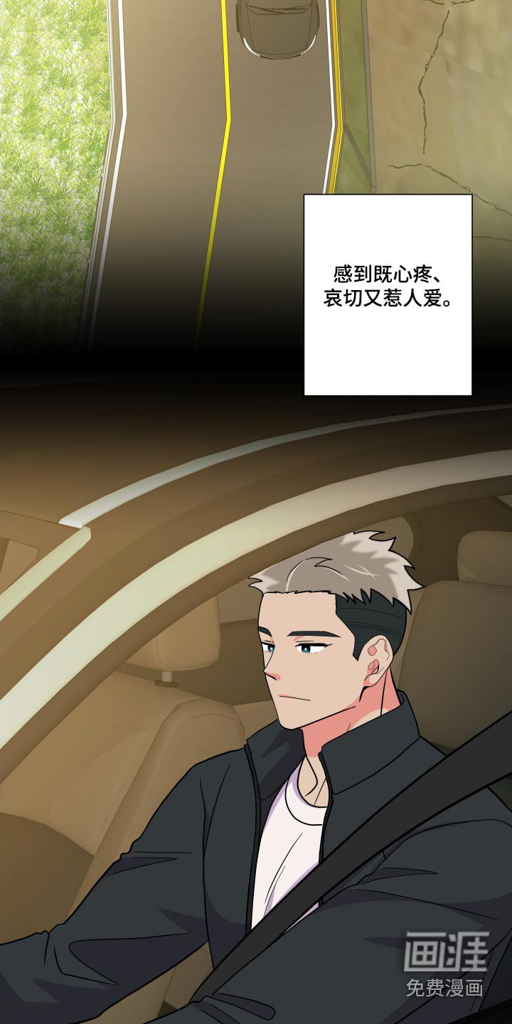 第131章：【第三季】问题