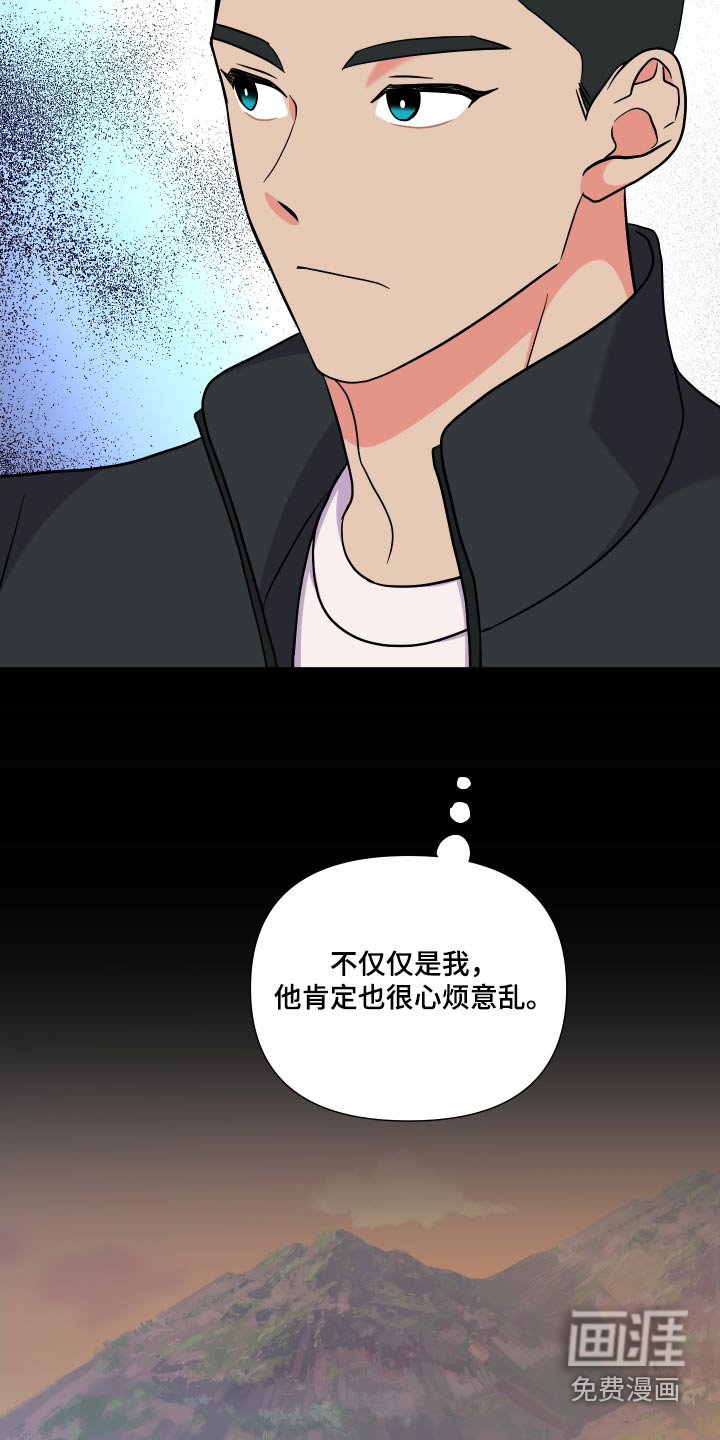 第131章：【第三季】问题