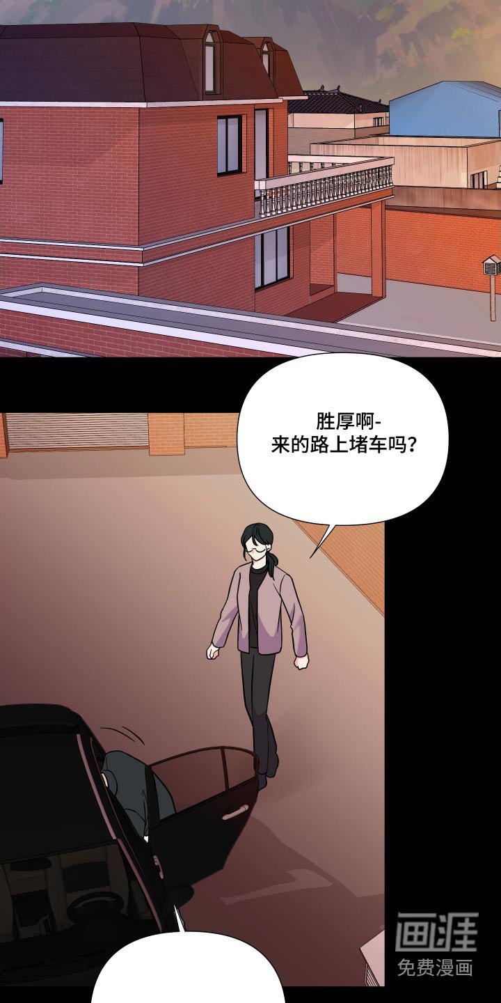 第131章：【第三季】问题
