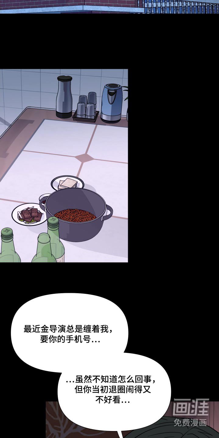 第131章：【第三季】问题