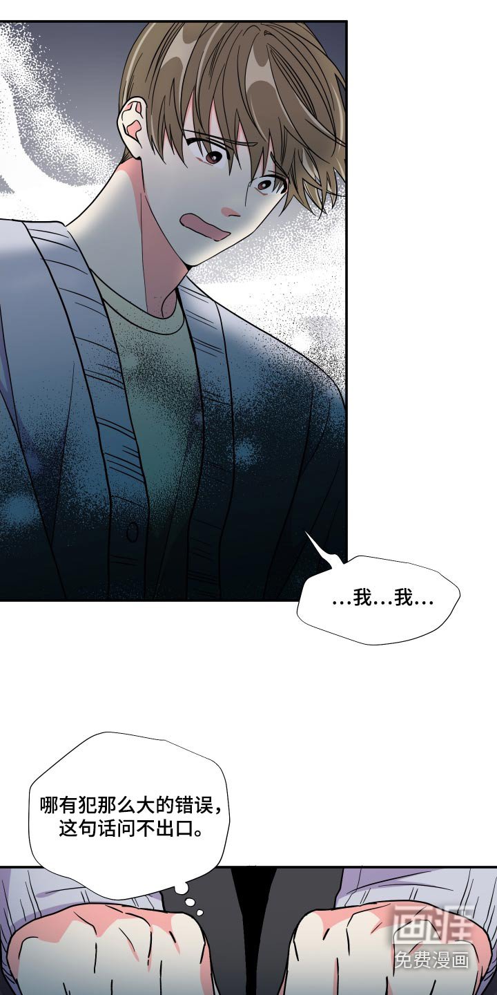 第131章：【第三季】问题
