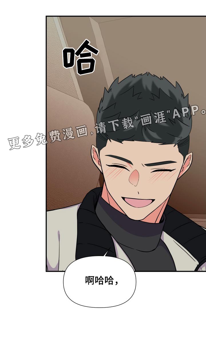 第131章：【第三季】问题