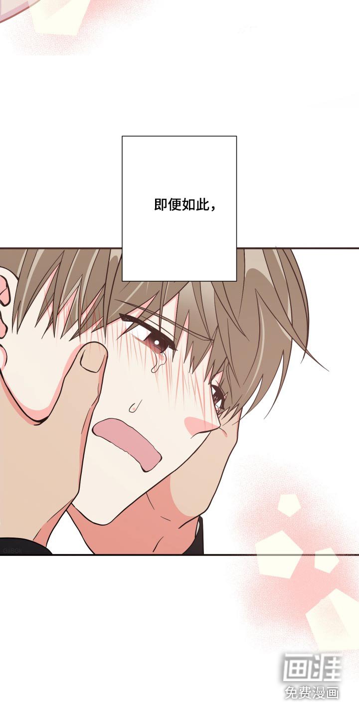 第132章：【第三季】称呼