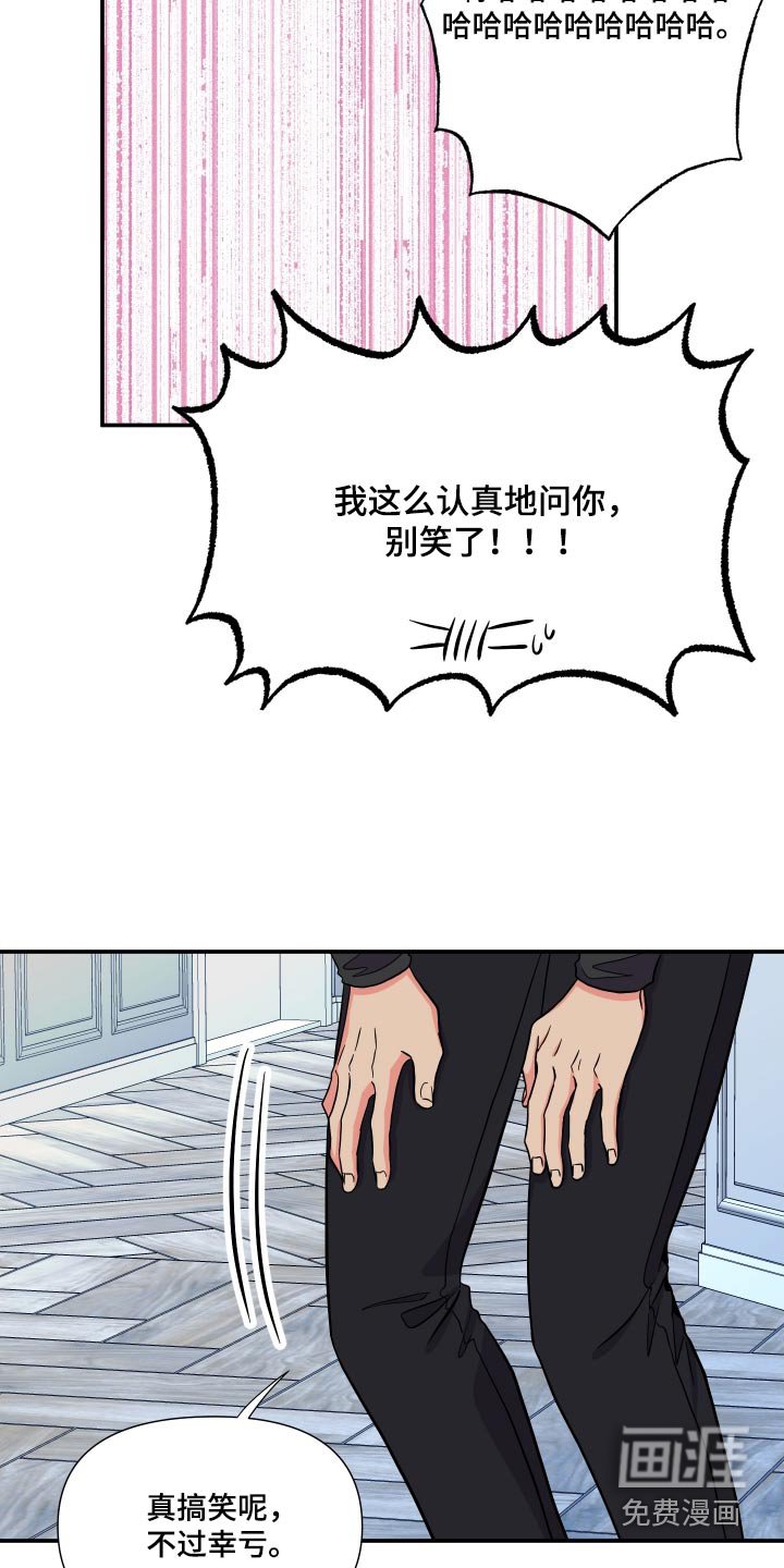 第132章：【第三季】称呼