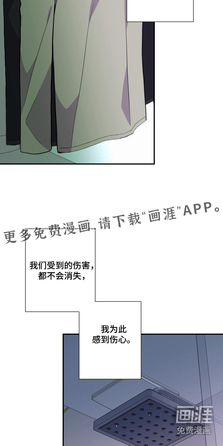 第132章：【第三季】称呼