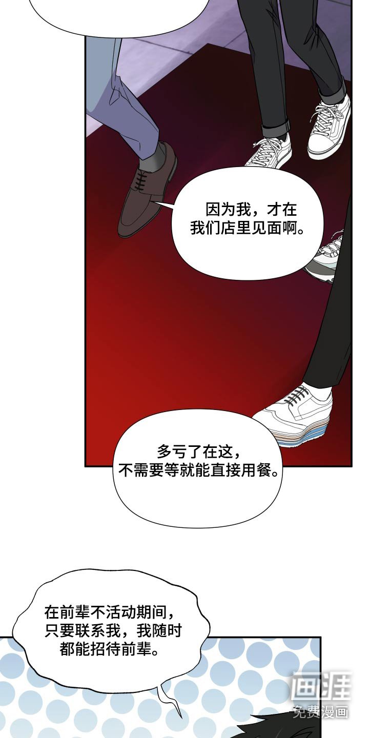 第134章：【第三季】上车