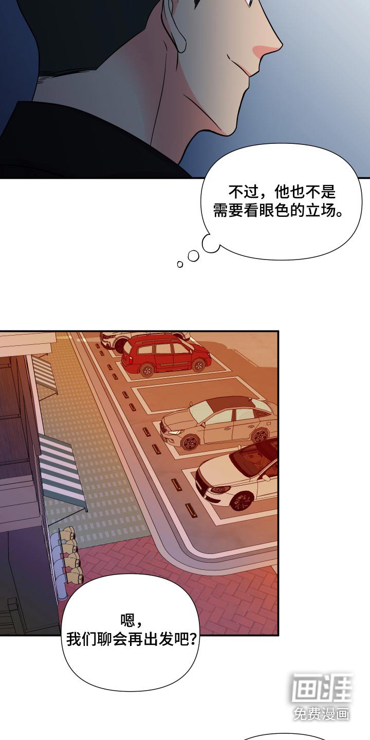 第134章：【第三季】上车