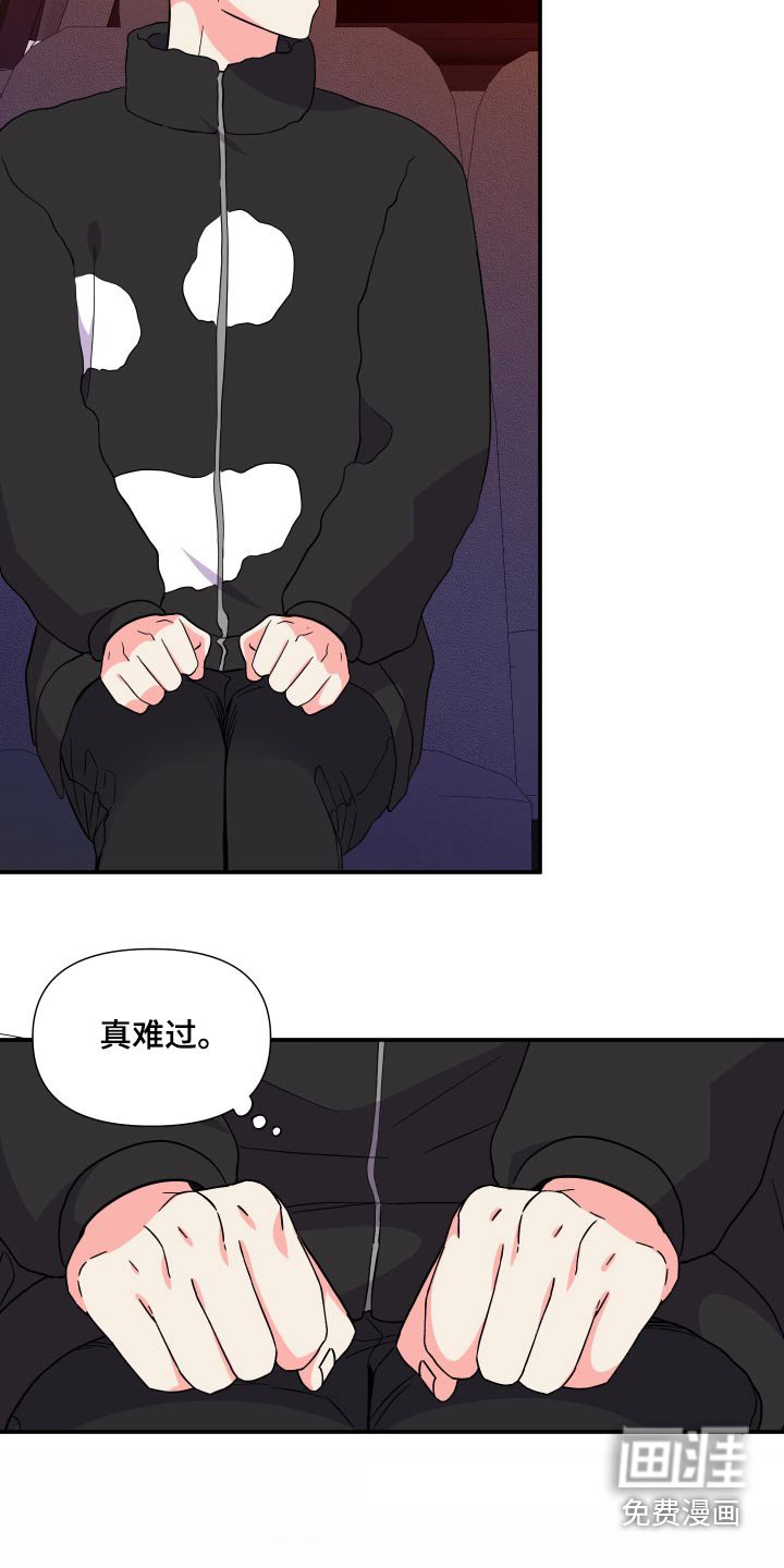 第134章：【第三季】上车