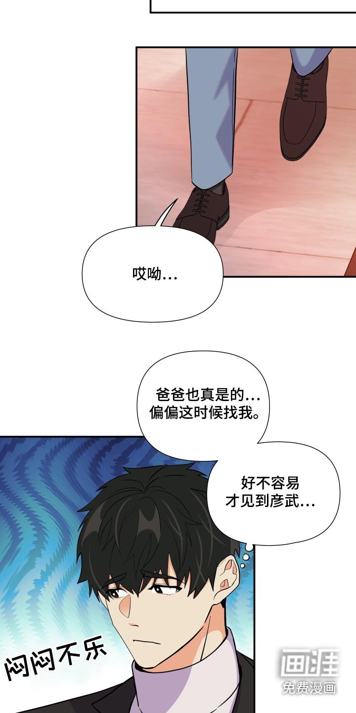 第134章：【第三季】上车
