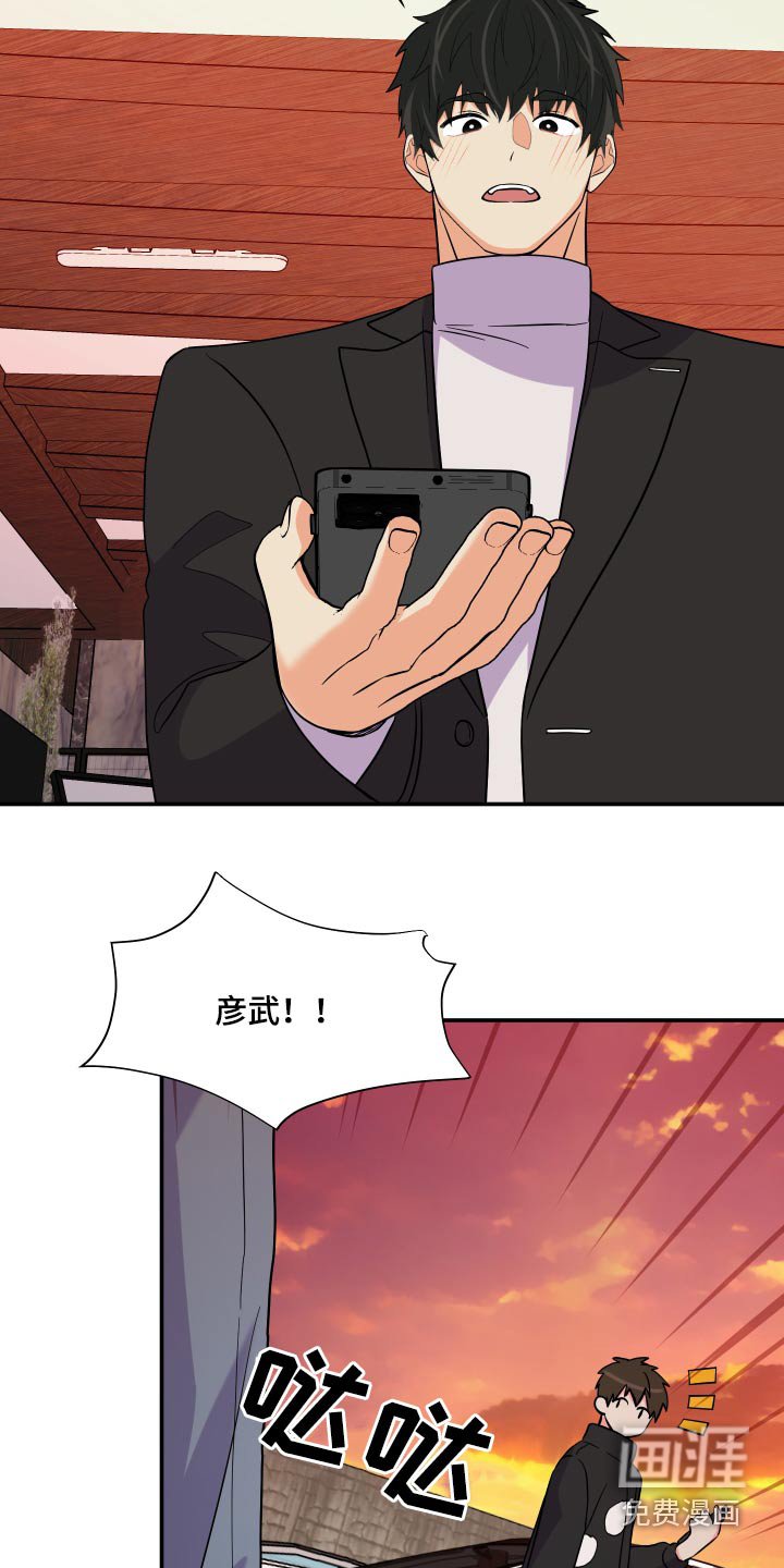 第134章：【第三季】上车
