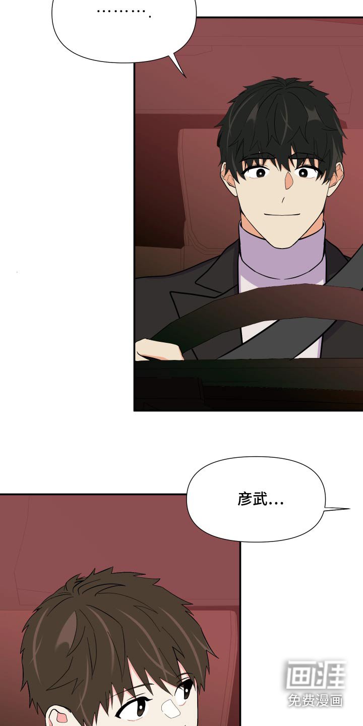 第135章：【第三季】做饭