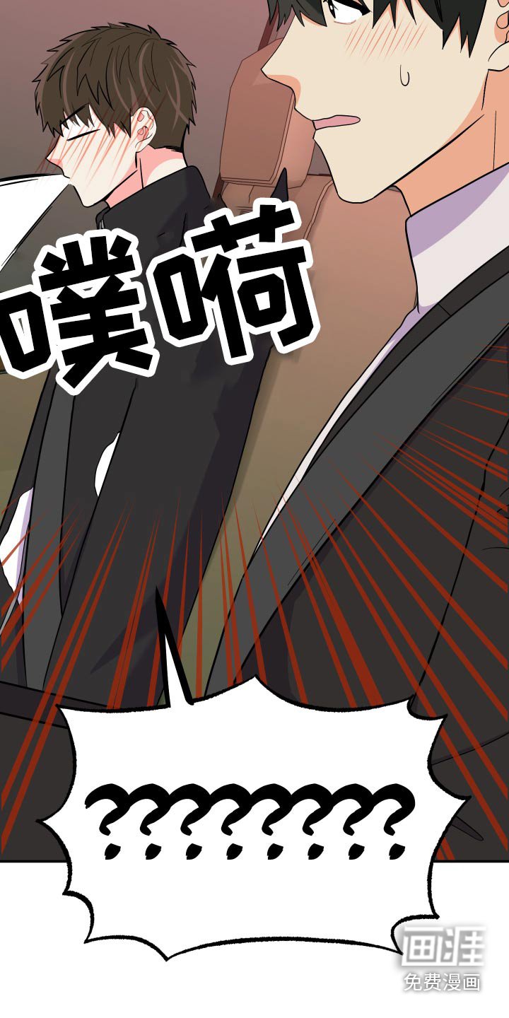 第135章：【第三季】做饭